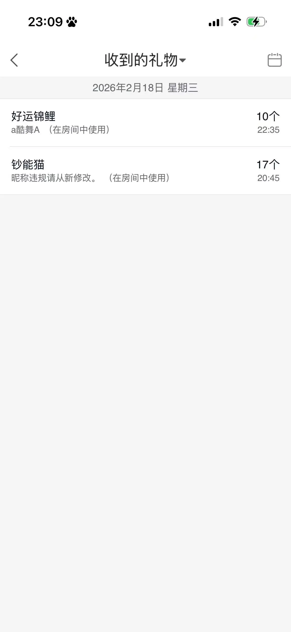 苏熙!!!主播图片