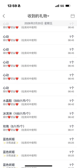 蒋有钱的图片
