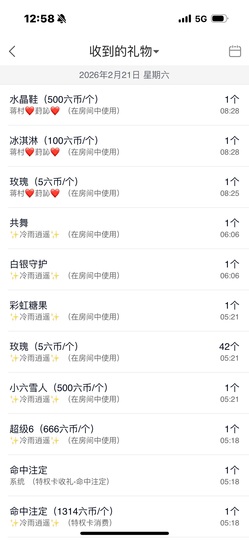 蒋有钱的图片