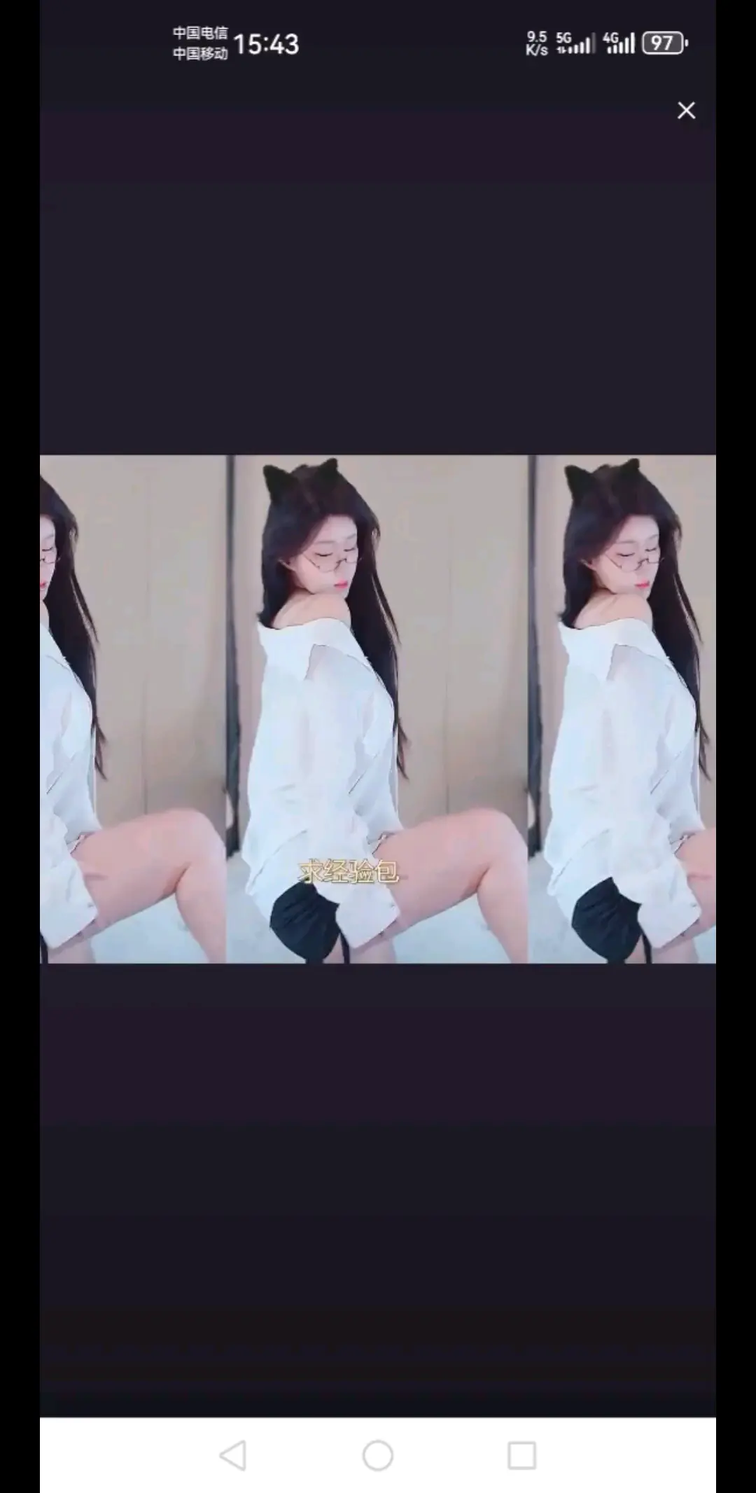 你小汁想我莓？