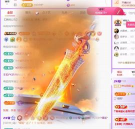 🍀冰雪❤️暂不连麦的图片