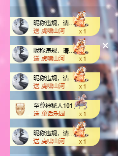 依芝呵呵了~❤️~的图片