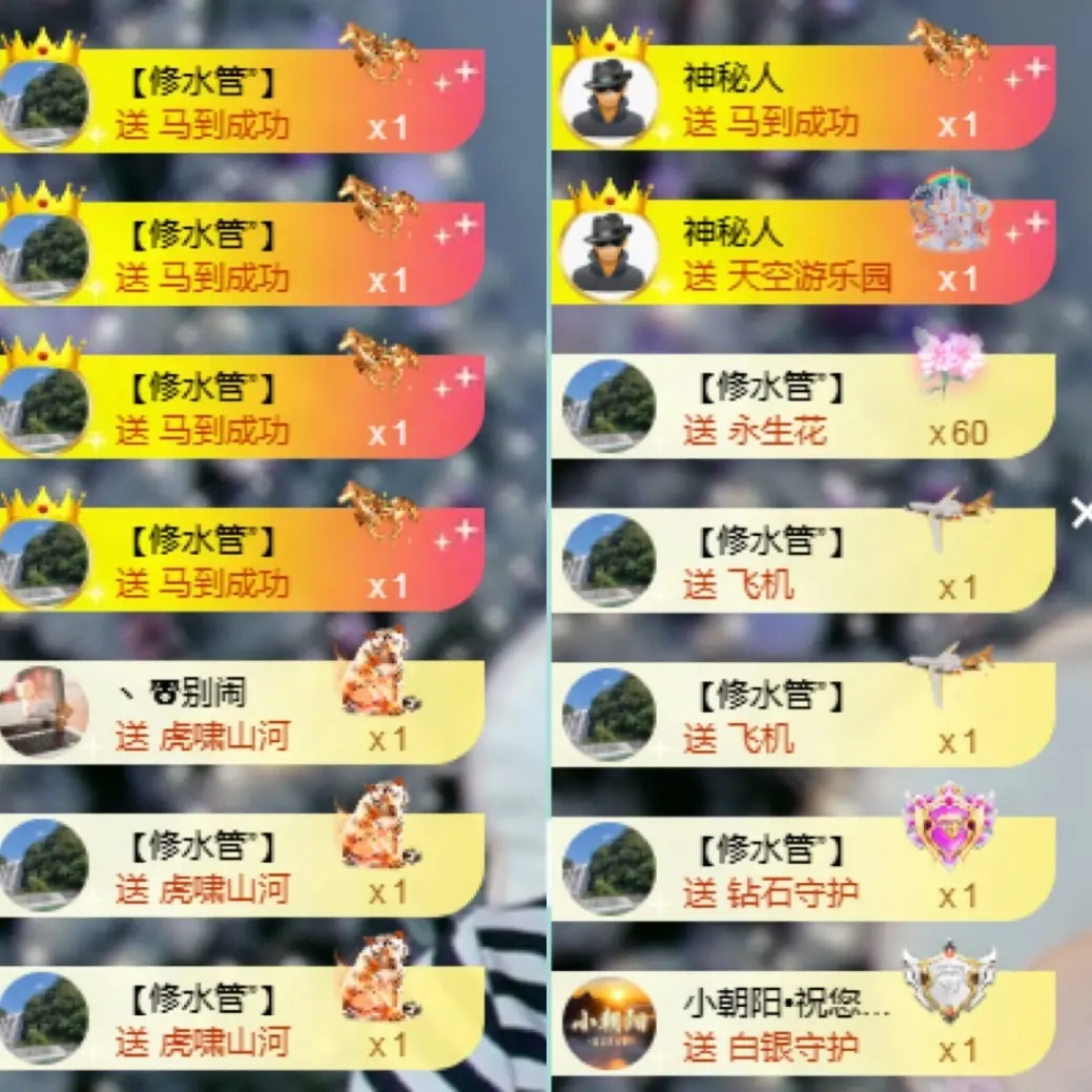 苏打。。。主播图片