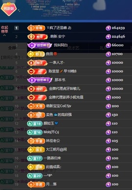 此账号已注销的图片