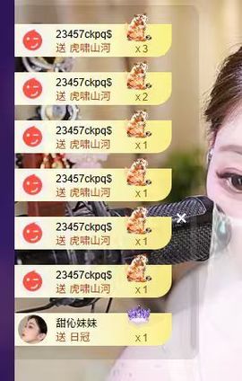 粮芯芯吖的图片