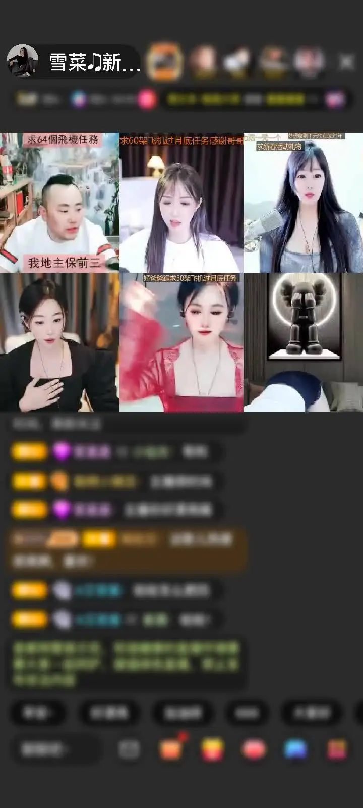 感谢~~眼镜~~赠送琉璃锦鲤1个