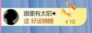 困告椰子.不定时播的主播照片