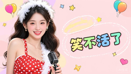 灵猫哥哥的图片