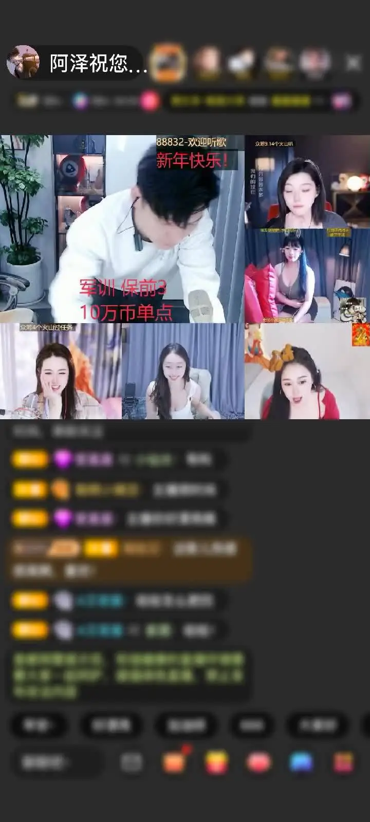 感谢我哥的大金鱼