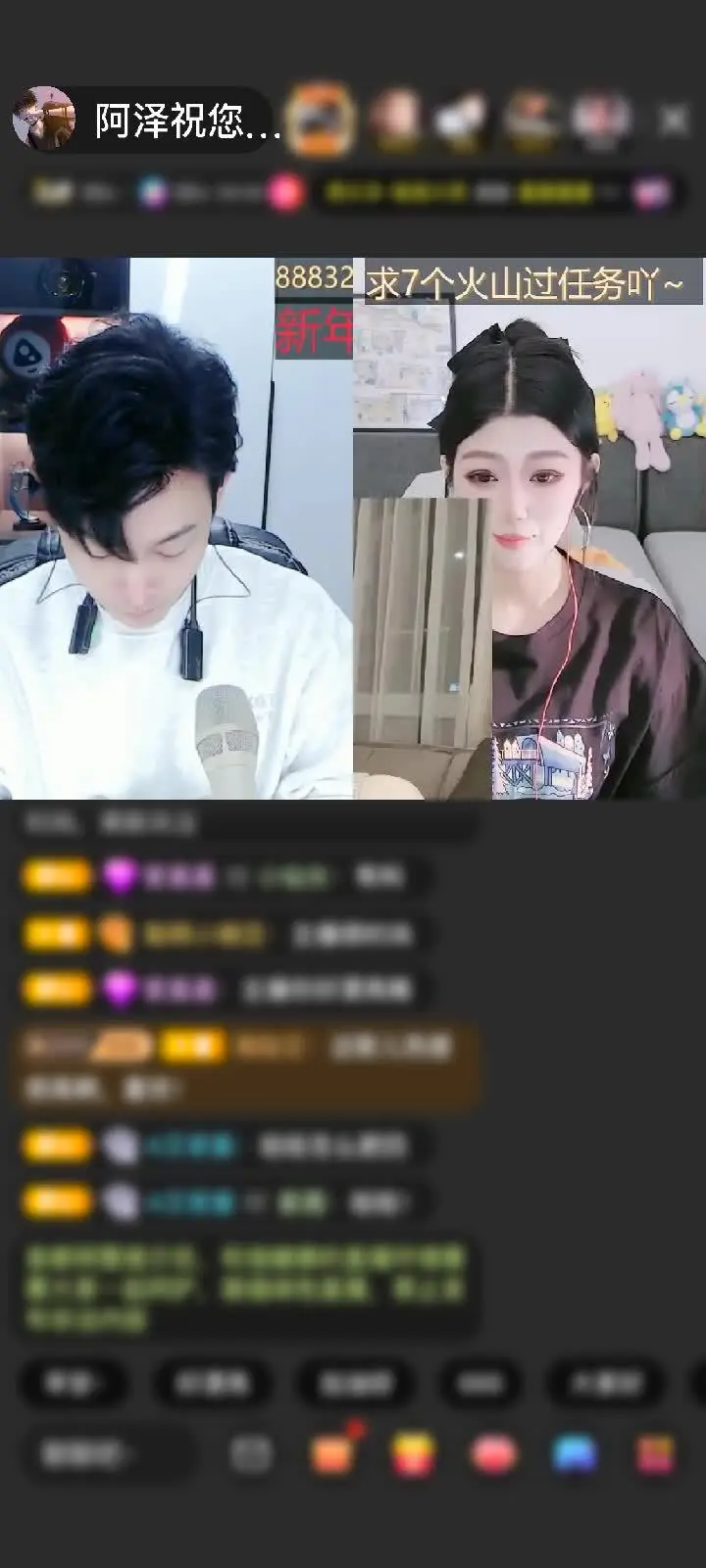 感谢我宝子那么多的大宝剑