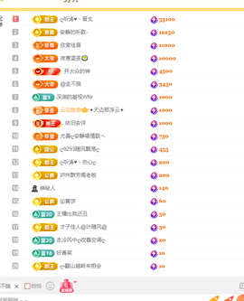 涛子暂时休息的图片