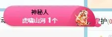 妍恩等一束光主播图片