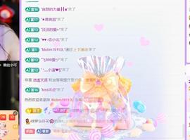 🍀冰雪❤️暂不连麦的图片