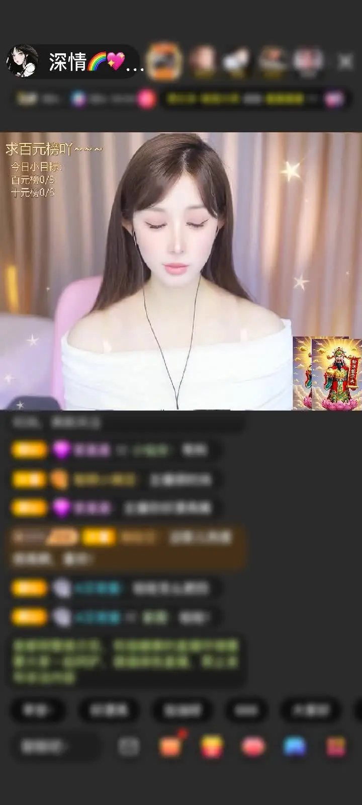 感谢神秘人赠送天空游乐园1个