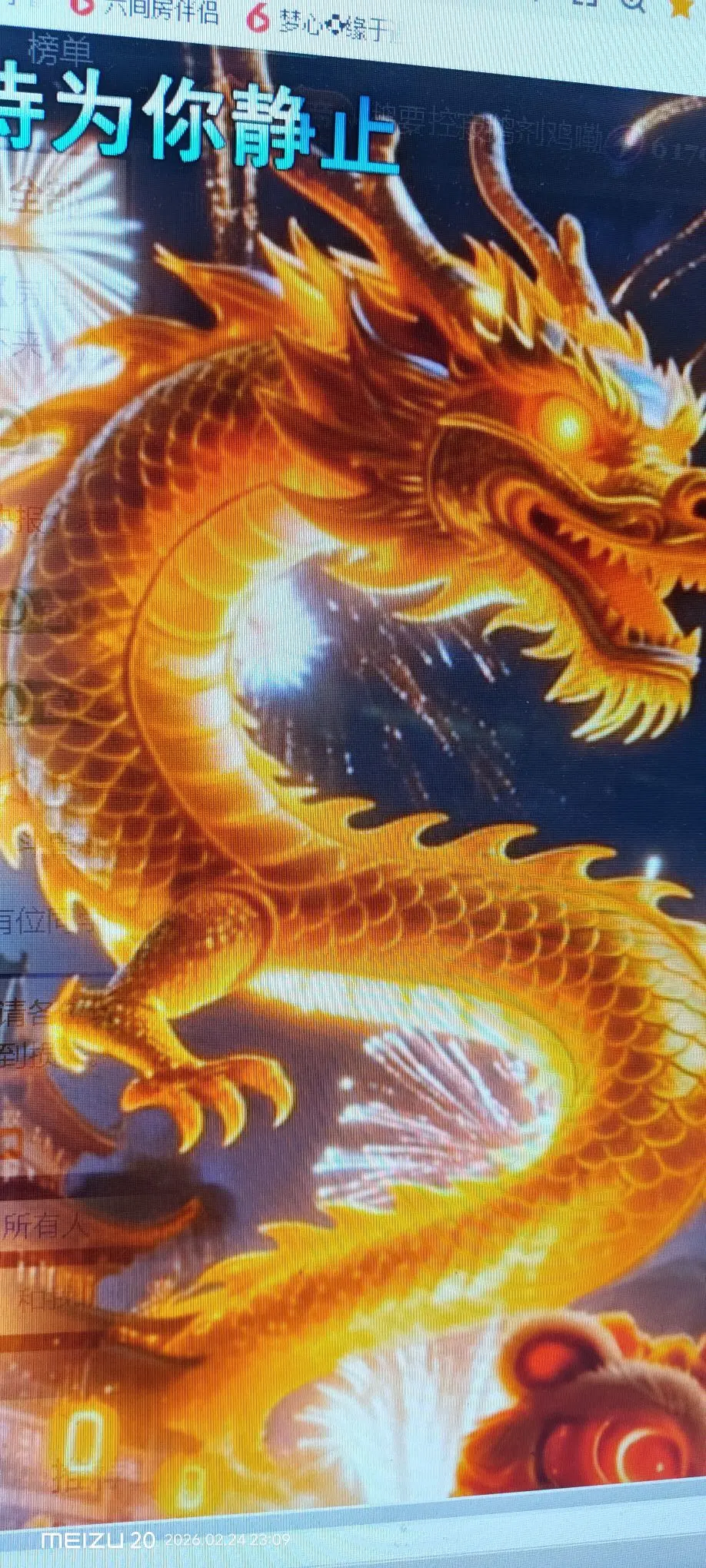 梦心💞缘于遇见主播图片