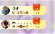 苏苏，越来越好的图片