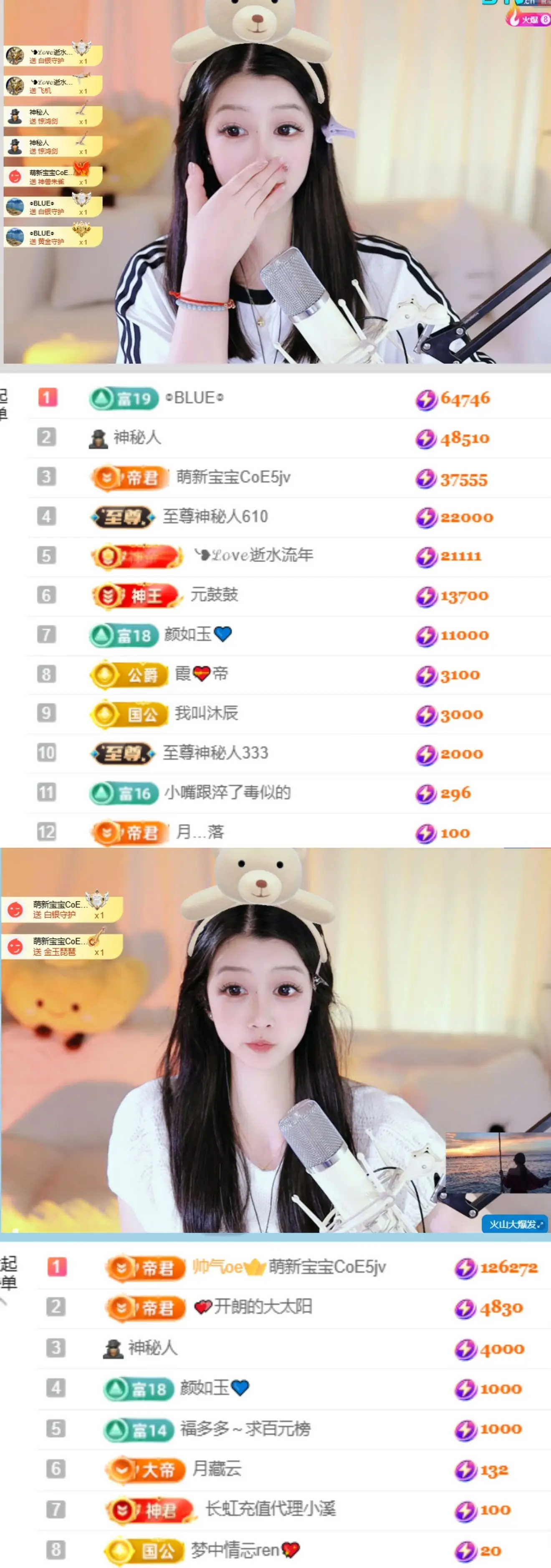 天天kl！主播图片