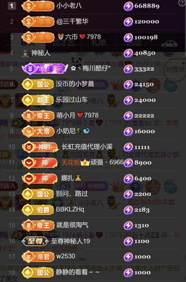 7978萌小夏♥主播照片