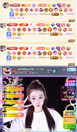 新来的抱抱馨💌的图片