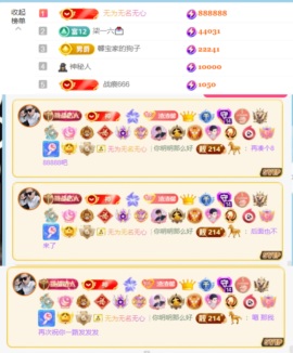 新来的抱抱馨💌的图片