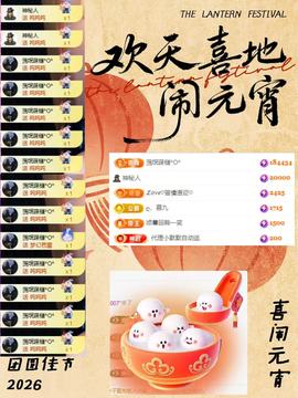 ღ、大九20号生日吖主播照片