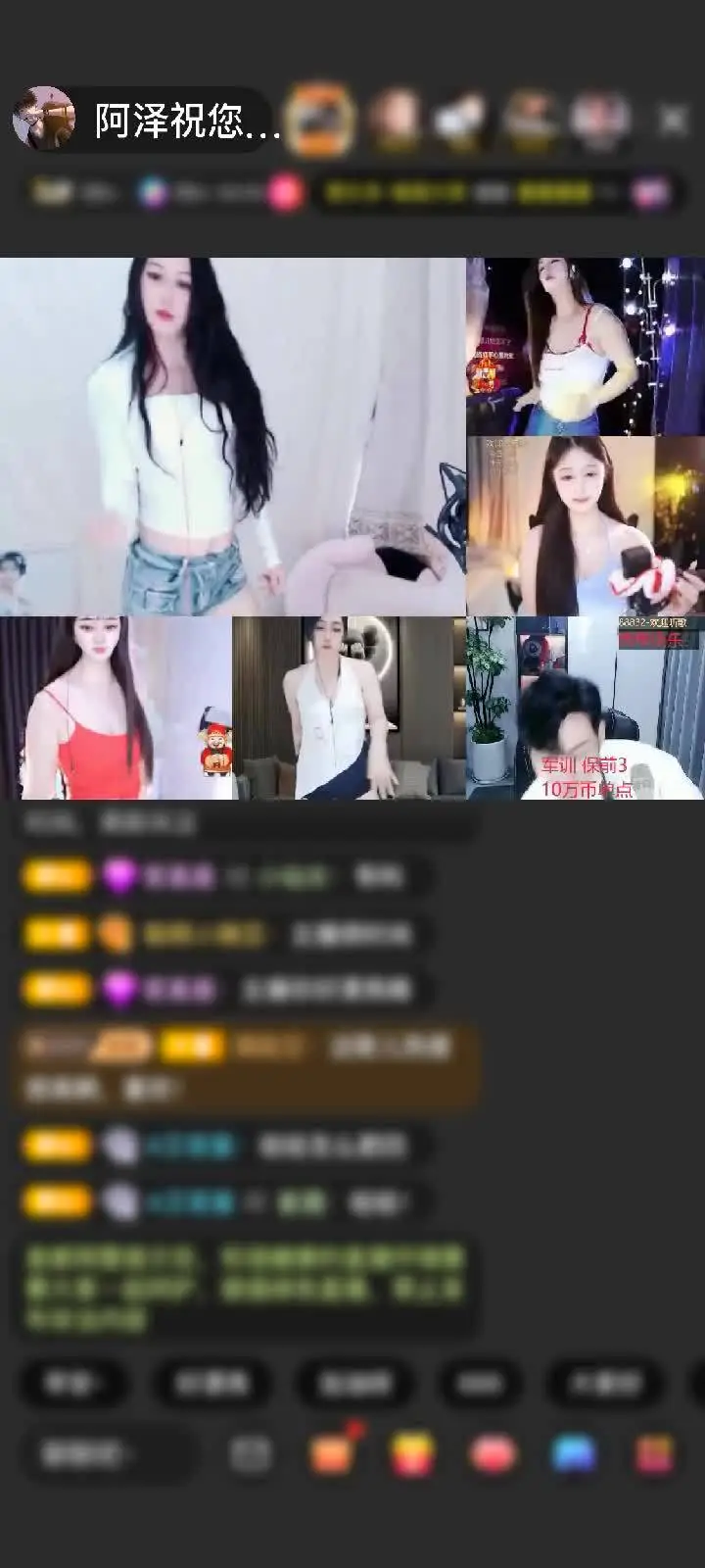 感谢天天萌新赠送天空游乐园1个