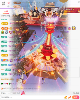 🍀冰雪❤️暂不连麦的图片