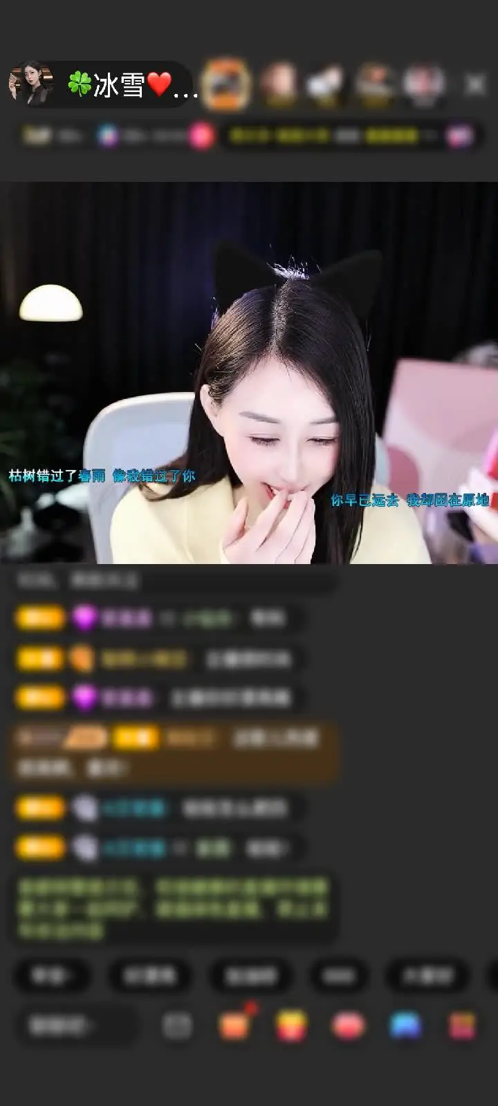 感谢空城🍮岁月🌙赠送凤鸣九霄1个好运连连，幸好有你在，给我光，默默给我温暖，多幸运遇见，感谢有你岁月哥！