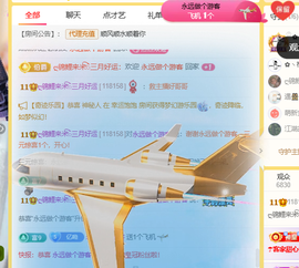 ღ锦鲤白白ꦼ圆圆润润的图片
