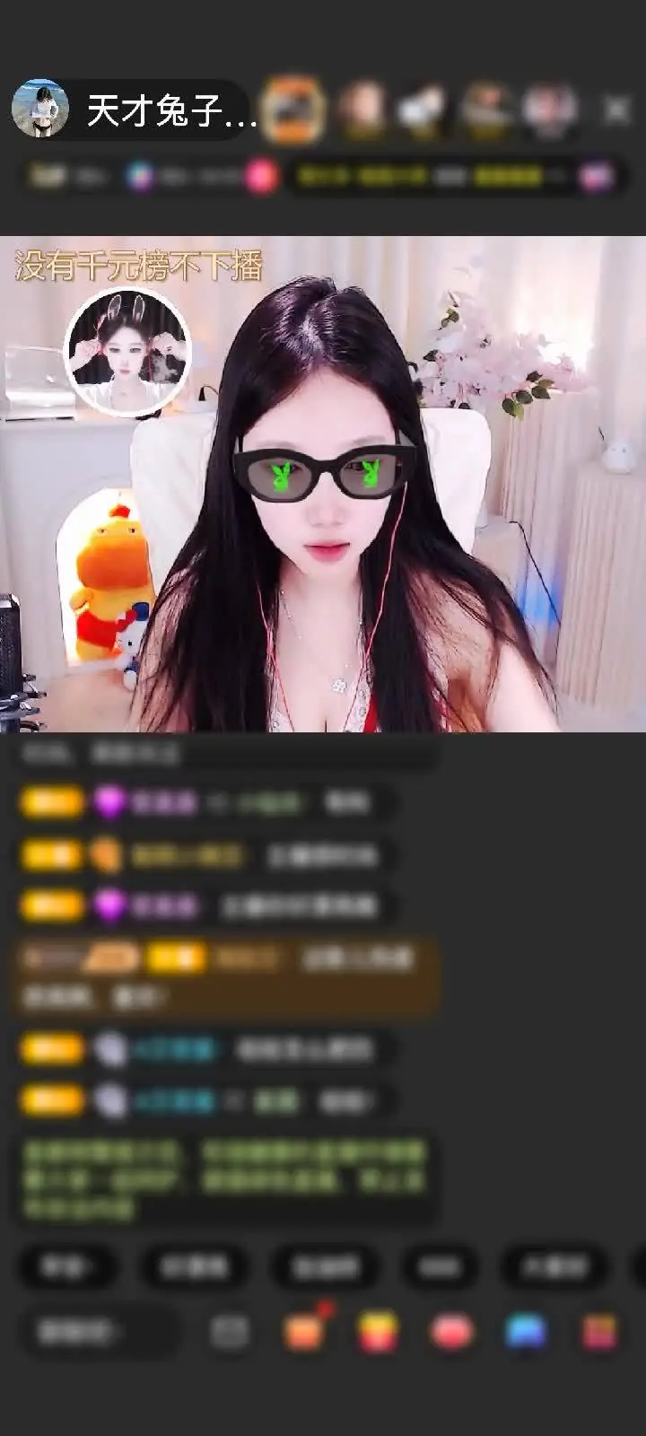 感谢笔芯✔赠送紫气东来1个