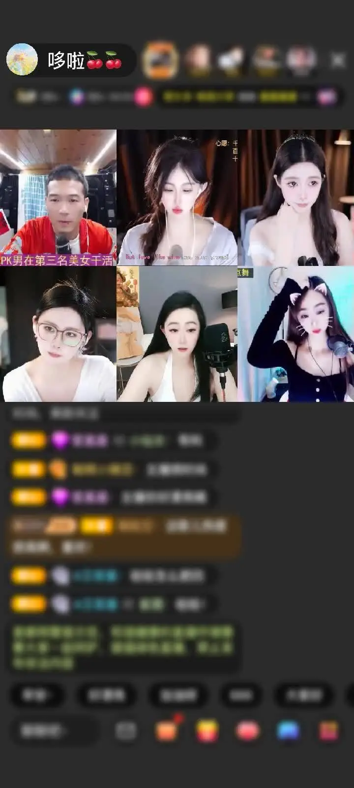 感谢（轩仔）赠送剑指苍穹1个