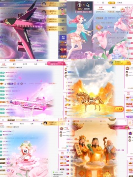 ❥小柒天天播↗的图片