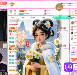 依芝呵呵了~❤️~的图片