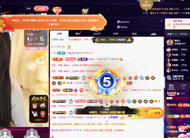 ◐惠主，2388◐的图片
