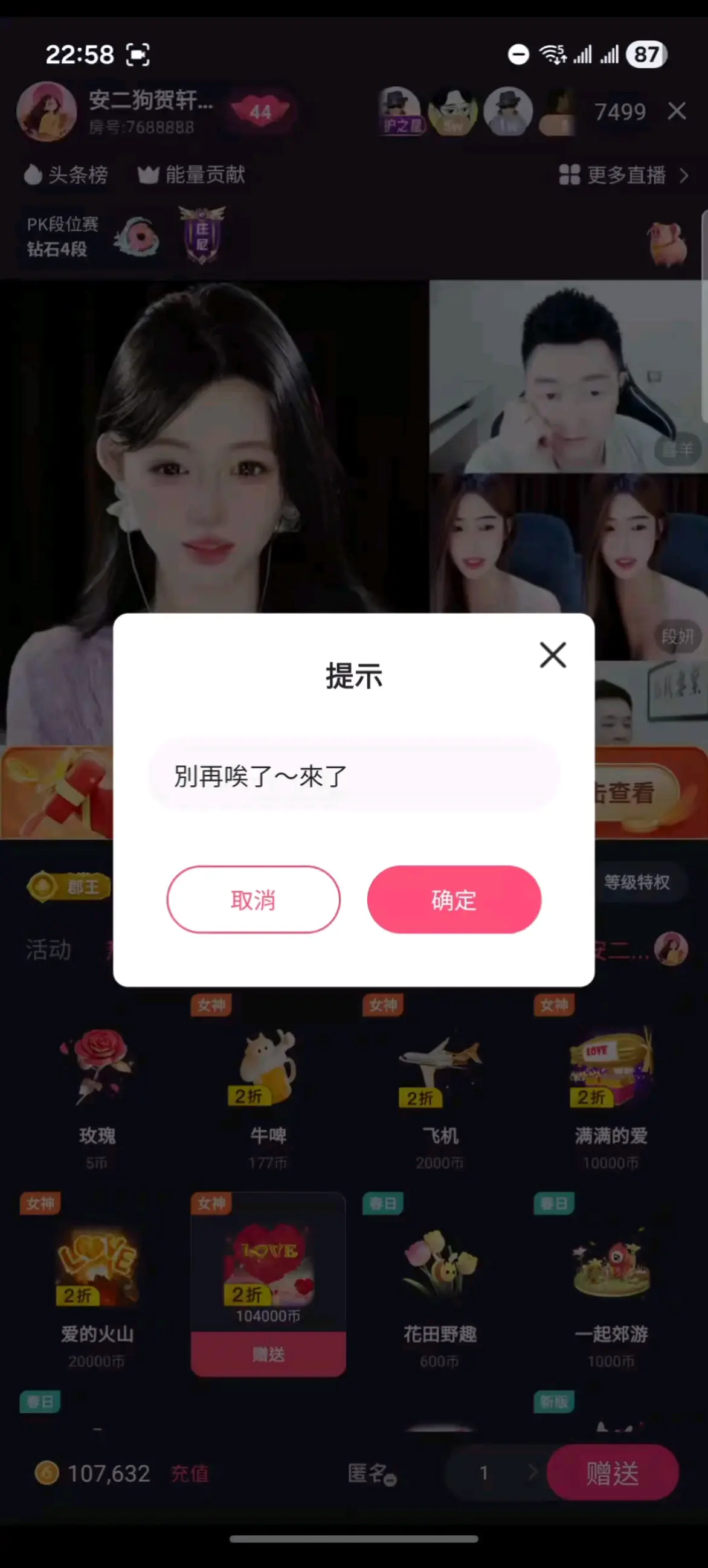 人生第☝🏻个～