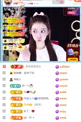 新来的抱抱馨💌的图片