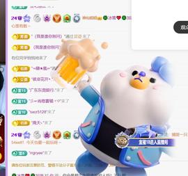 🍀冰雪❤️暂不连麦的图片
