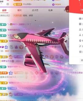 🍀冰雪❤️暂不连麦的图片