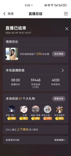 芙玥ღ的图片