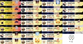 洋子～的图片