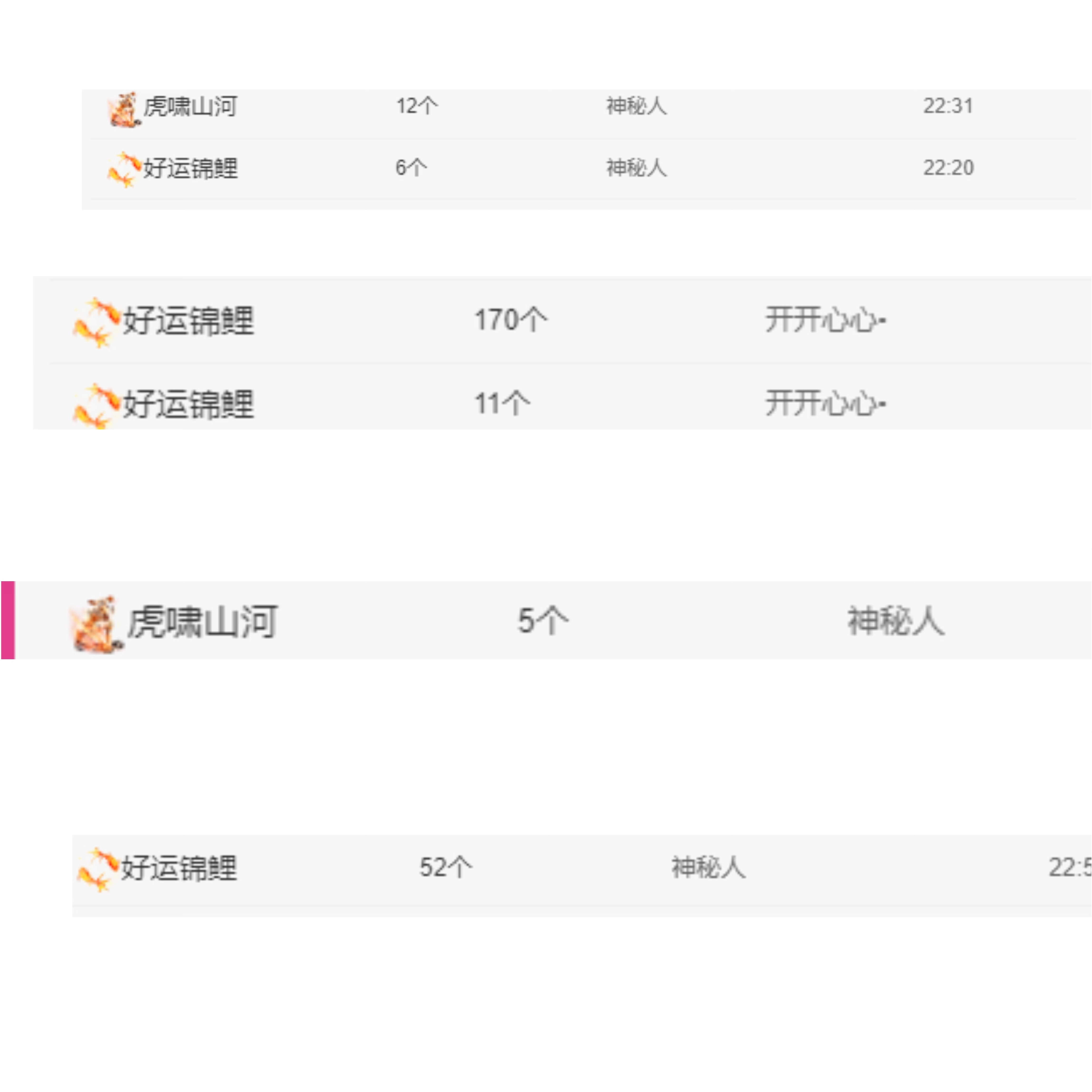 尤一亿☆主播图片