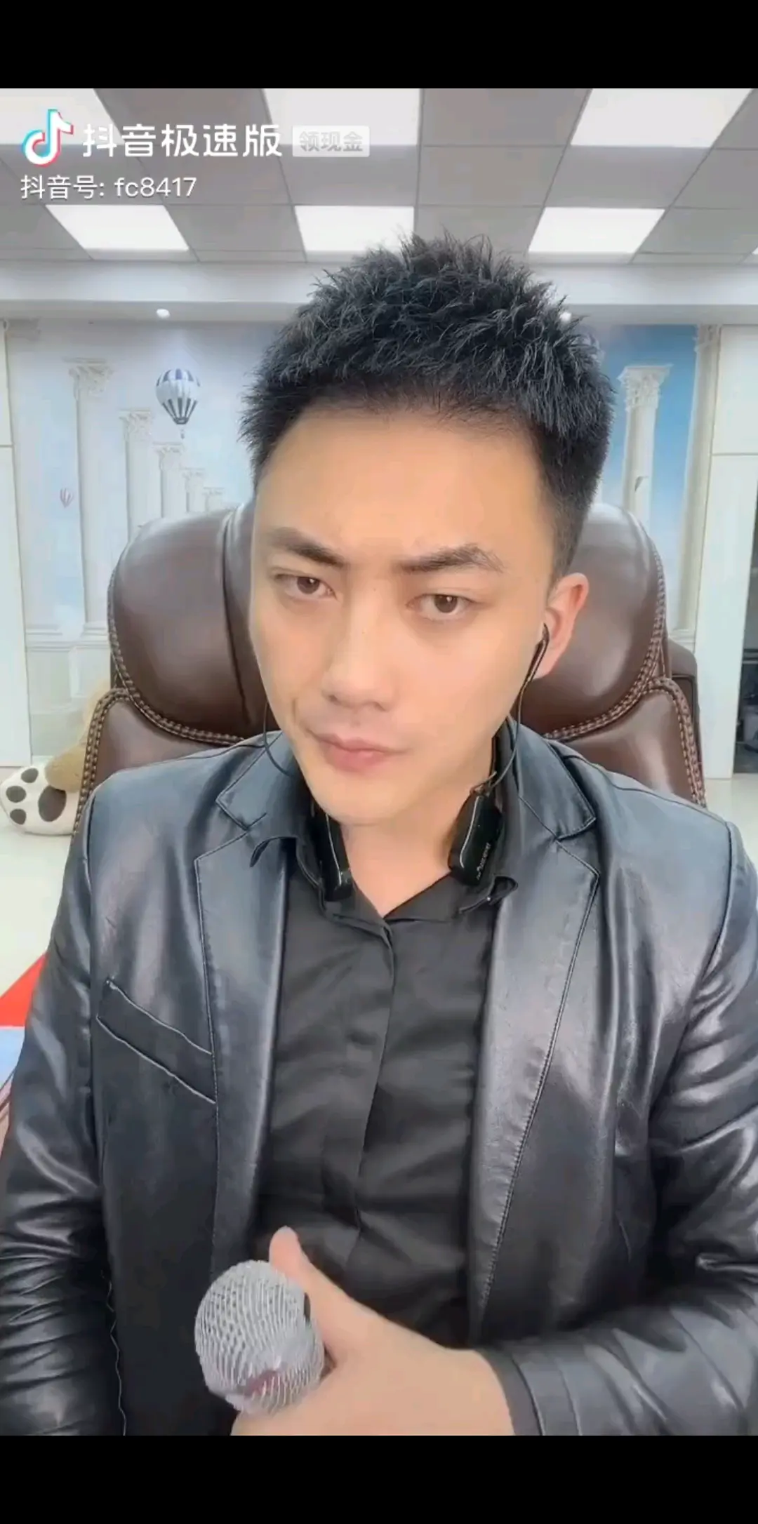 细品