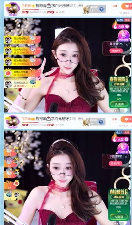 新来的抱抱馨💌的图片