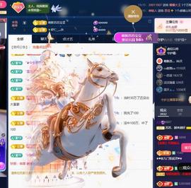 苏苏，越来越好的图片