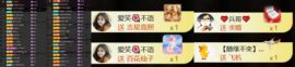 爱笑🌺好运常伴左右的图片