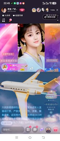 嘉欣🎤的图片
