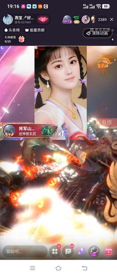 嘉欣🎤的图片
