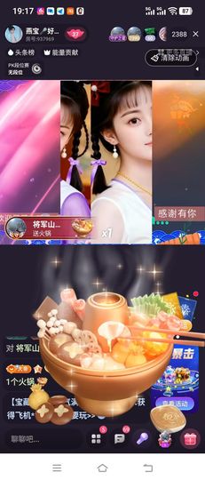 嘉欣🎤的图片