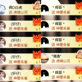 袁舟舟舟的图片