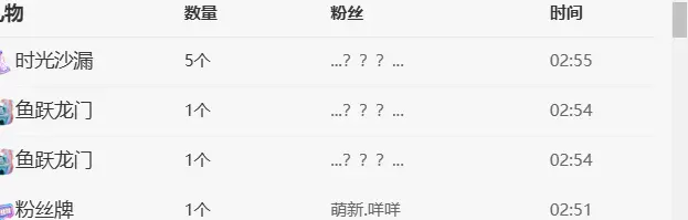 桃喜🎤唱歌的主播照片